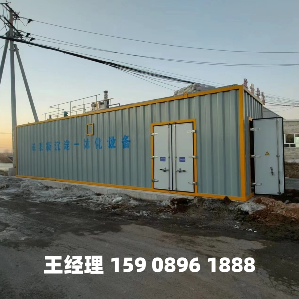 潮州磁混凝一体化设备